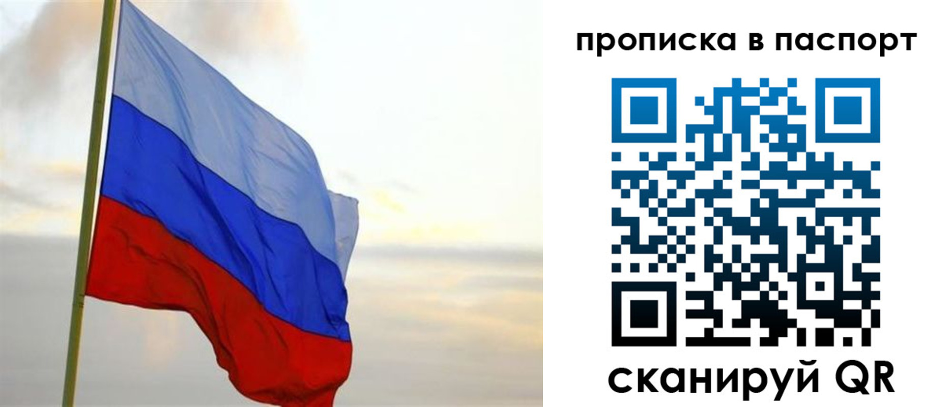 регистрация для школы в Екатеринбурге