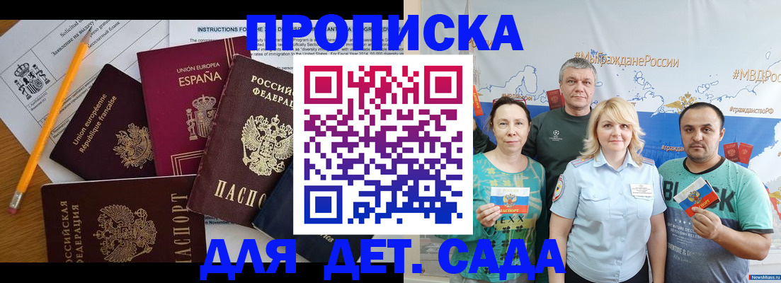 где прописаться в Екатеринбурге