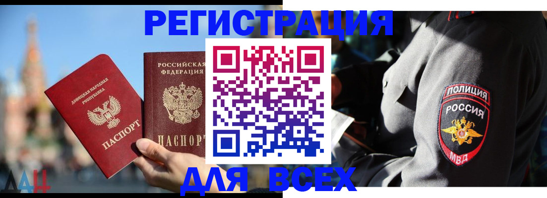 где прописаться в Екатеринбурге